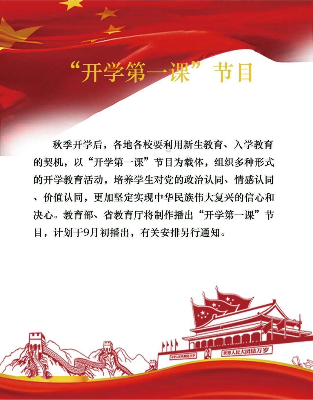 即墨男儿立新功，军地联合送喜报——青岛市即墨区军地联合为荣立二等功现役军人家庭送喜报